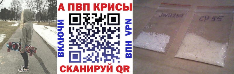 Alfa_PVP крисы CK  Сычёвка 