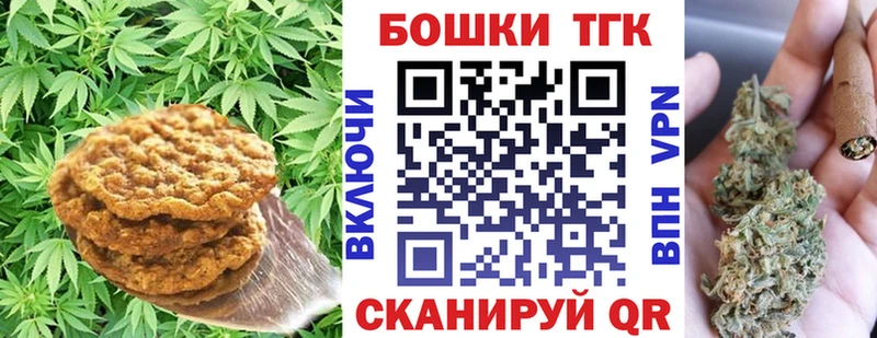 Еда ТГК конопля  blacksprut ТОР  Сычёвка 