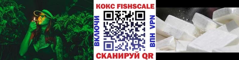 Cocaine Эквадор Сычёвка