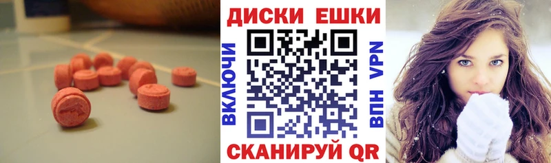 ЭКСТАЗИ Cube  наркошоп  Сычёвка 