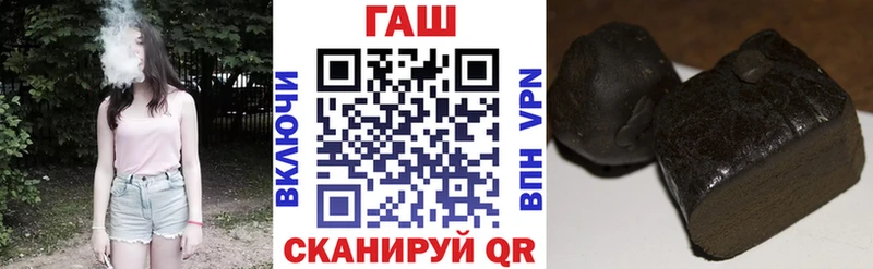 ГАШ гашик  Сычёвка 