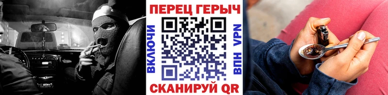 Героин белый  магазин продажи наркотиков  Сычёвка 