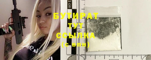 бошки Няндома