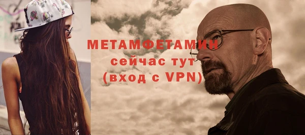 бошки Няндома