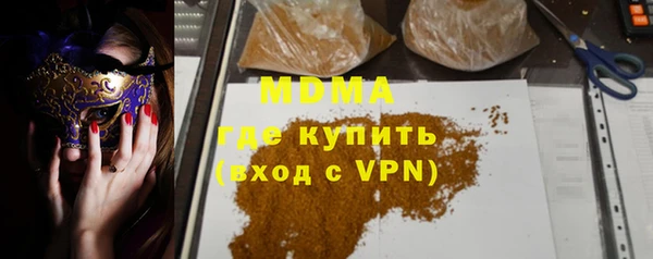 бошки Няндома