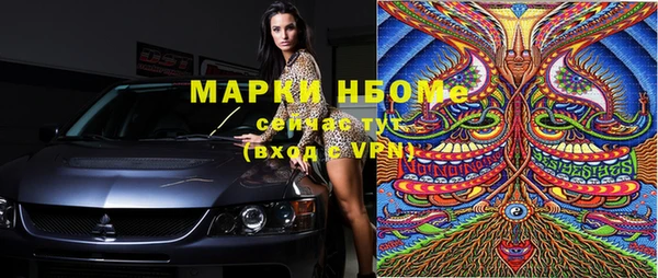 кокс Нязепетровск