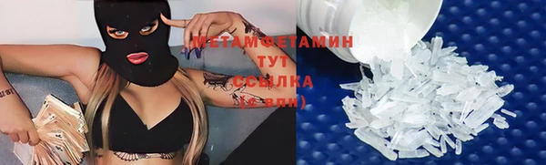 амфетамин Валуйки