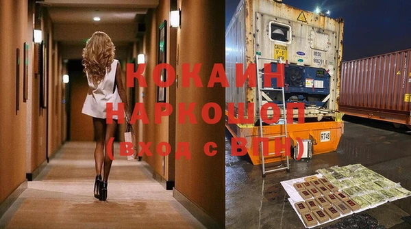 кокс Нягань