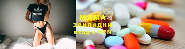 бошки Няндома