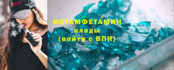 бошки Няндома