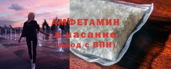 бошки Няндома