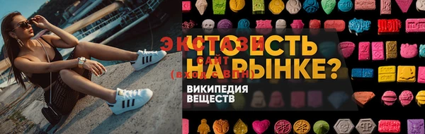кокс Нязепетровск