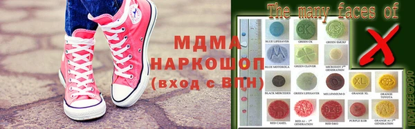 марихуана Валдай