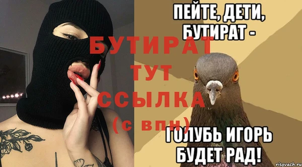 кокс Нязепетровск