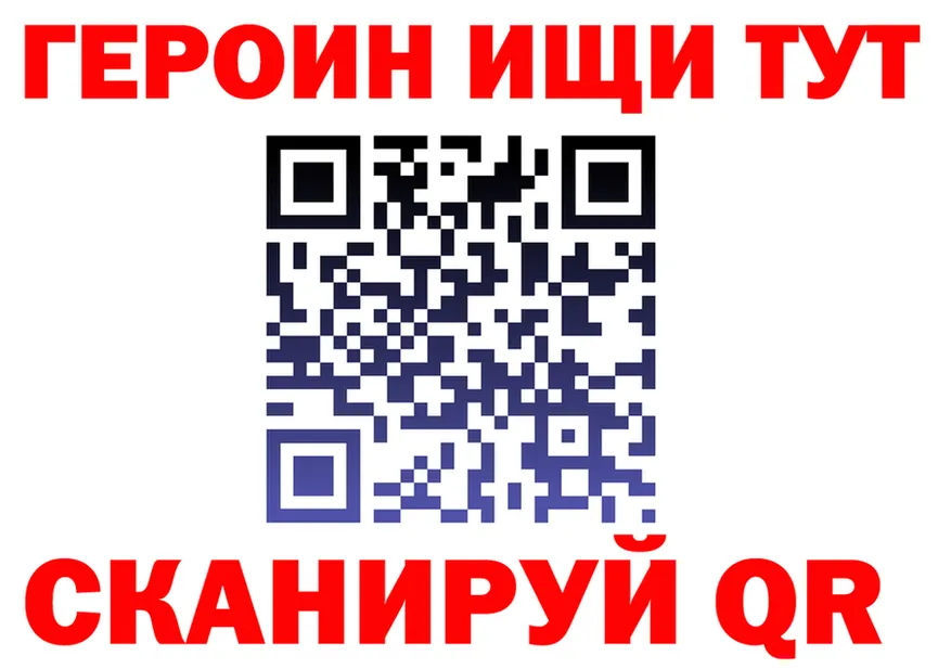A PVP VHQ маркетплейс площадка KRAKEN Сычёвка