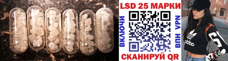 LSD-25 экстази ecstasy  Сычёвка 