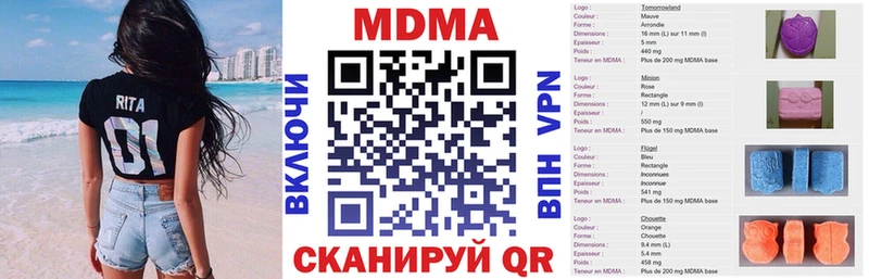 как найти закладки Сычёвка MDMA молли