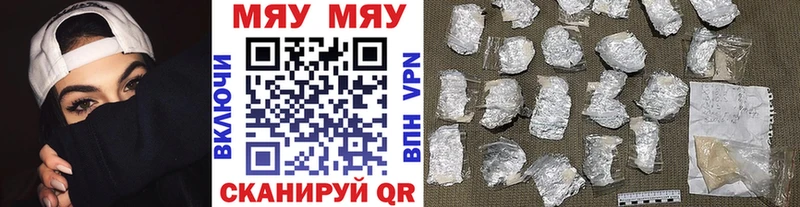 закладка  Сычёвка  МЯУ-МЯУ VHQ 