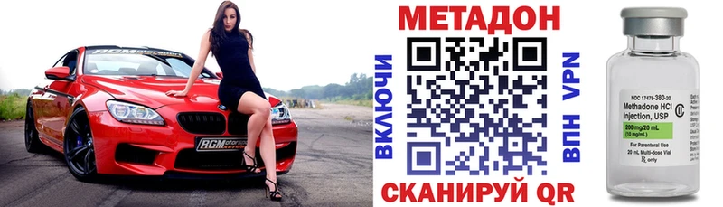 МЕТАДОН белоснежный kraken зеркало Сычёвка