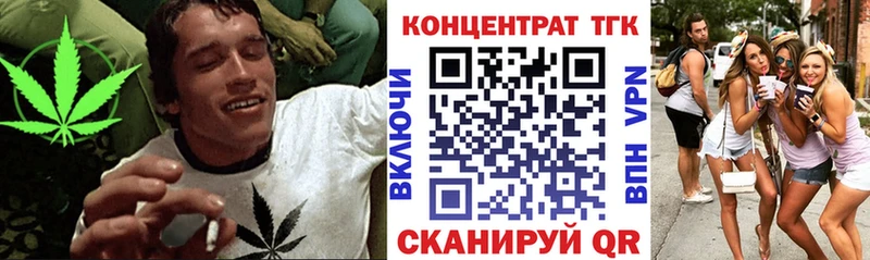ТГК вейп  где можно купить   Сычёвка 
